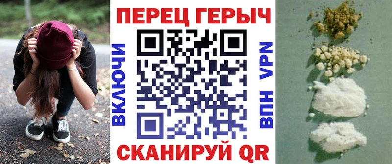 Героин Афган  купить наркоту  блэк спрут   Пугачёв 