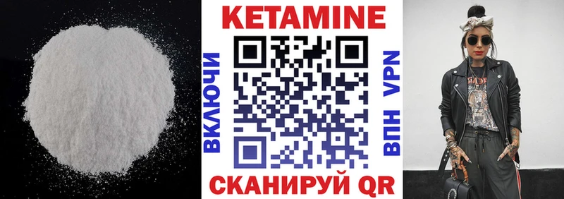 Кетамин ketamine  blacksprut ССЫЛКА  Пугачёв  как найти наркотики 