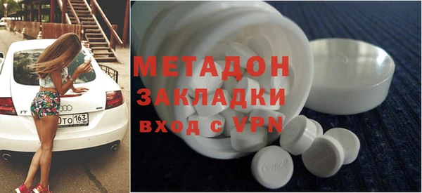 кокаин VHQ Армянск