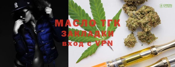 кокаин VHQ Армянск