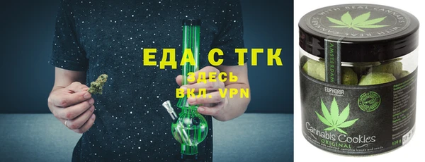 кокаин VHQ Армянск