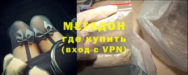 кокаин VHQ Армянск
