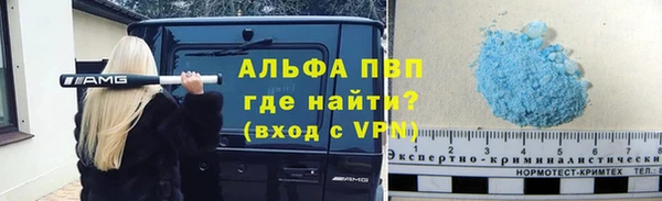 герыч Пролетарск