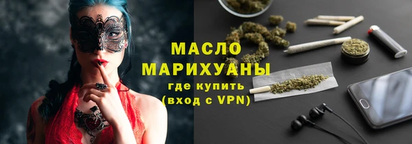 ГАЛЛЮЦИНОГЕННЫЕ ГРИБЫ Аркадак
