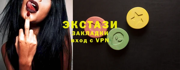 ГАЛЛЮЦИНОГЕННЫЕ ГРИБЫ Аркадак
