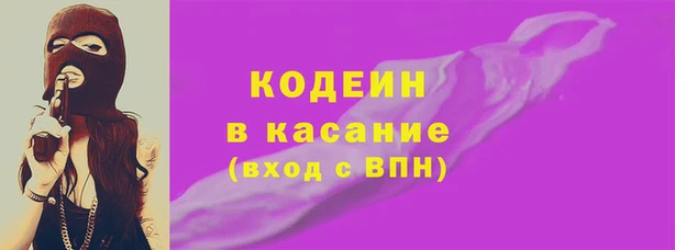 кокаин VHQ Армянск