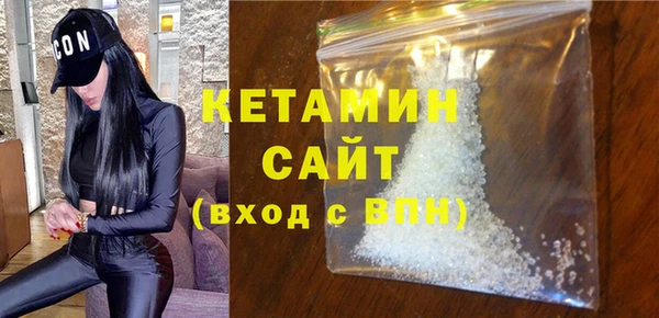 кокаин VHQ Армянск