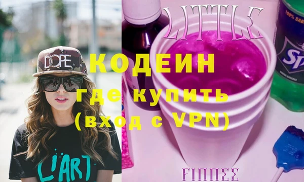 кокаин VHQ Армянск
