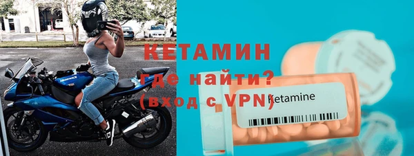 кокаин VHQ Армянск