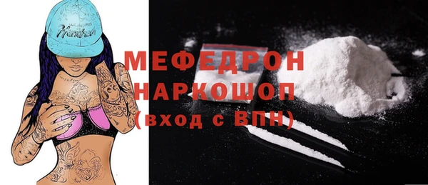 кокаин VHQ Армянск