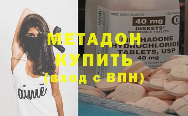 стаф Протвино