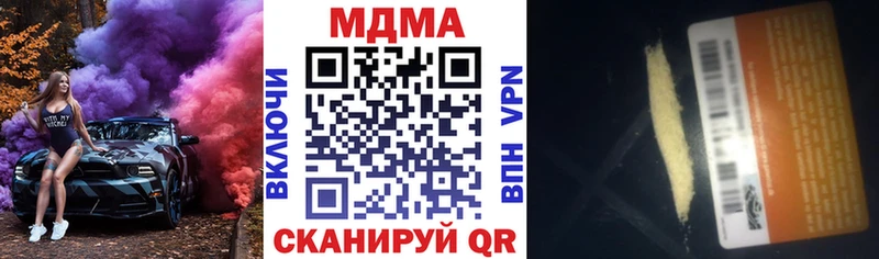 даркнет сайт Пугачёв MDMA кристаллы