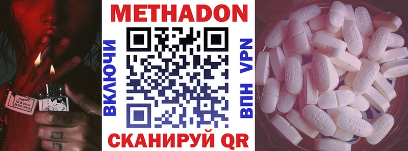 купить наркотики сайты  Пугачёв  Метадон methadone 