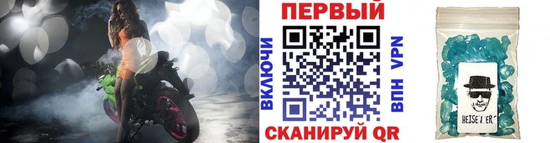 цены   Пугачёв  Первитин мет 