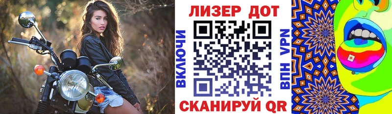Марки NBOMe 1,8мг  Пугачёв 