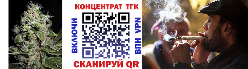 mega маркетплейс  Пугачёв  Дистиллят ТГК Wax 