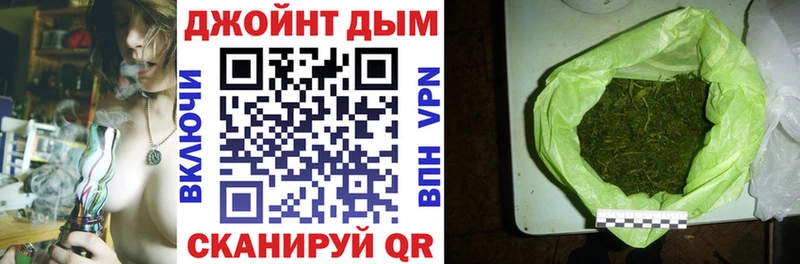 OMG как зайти  Пугачёв  Бошки Шишки семена 
